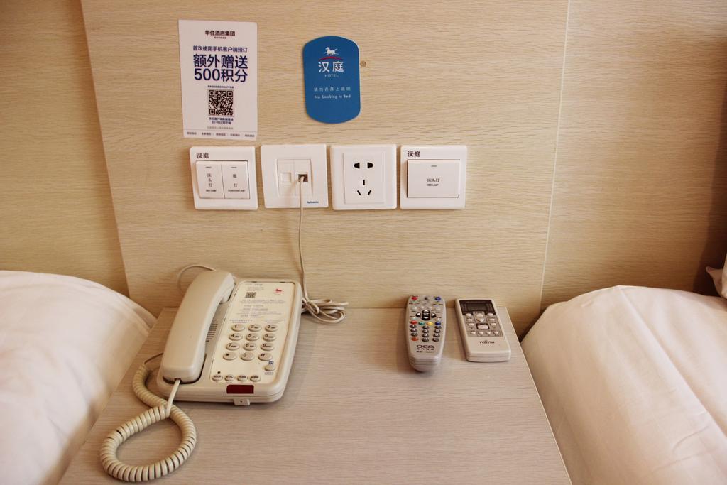 Hanting Hotel Baoji Gaoxin South Railway Station Branch Pokoj fotografie